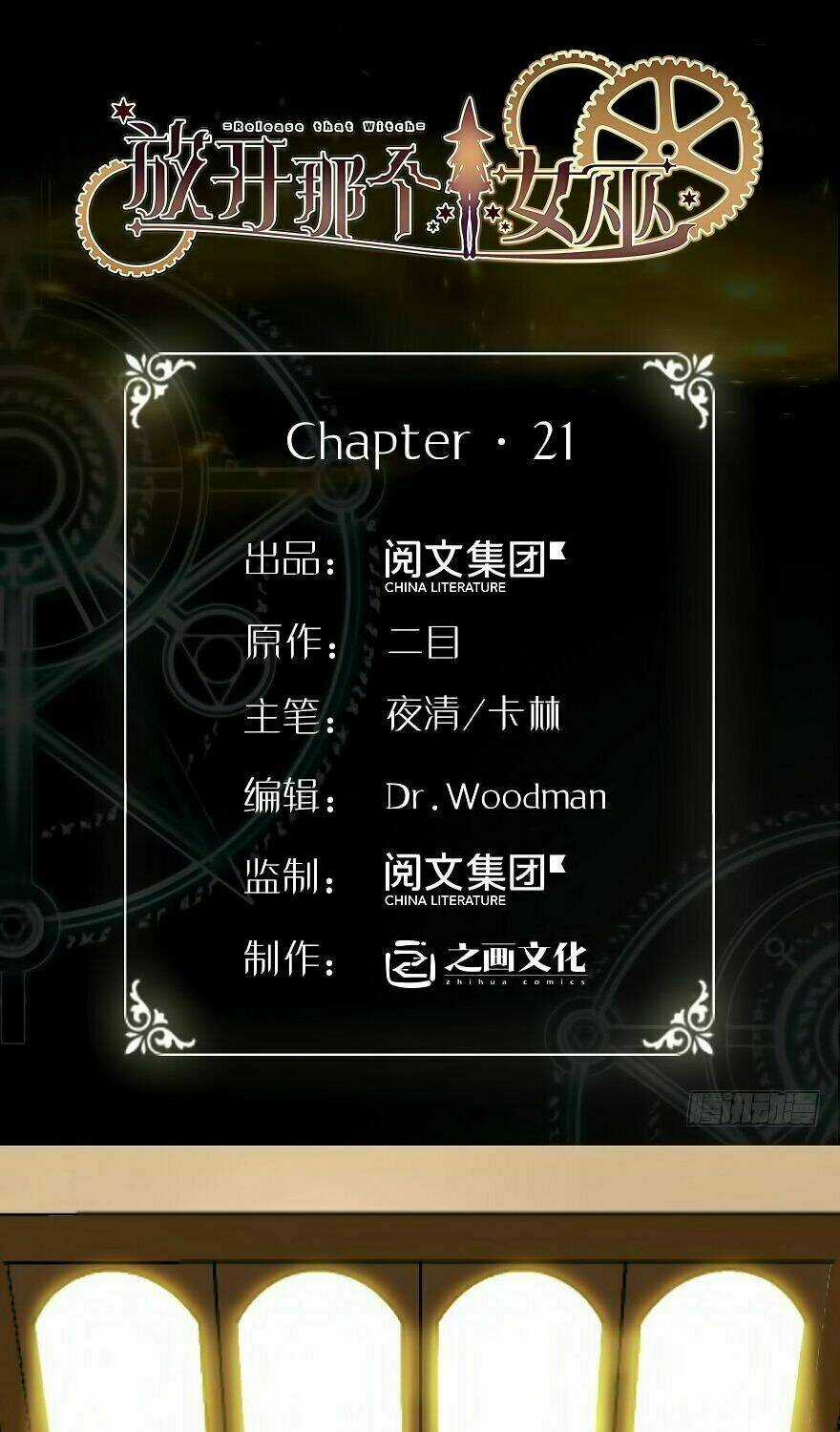 Thả Vu Nữ Đó Ra Chapter 21 trang 0