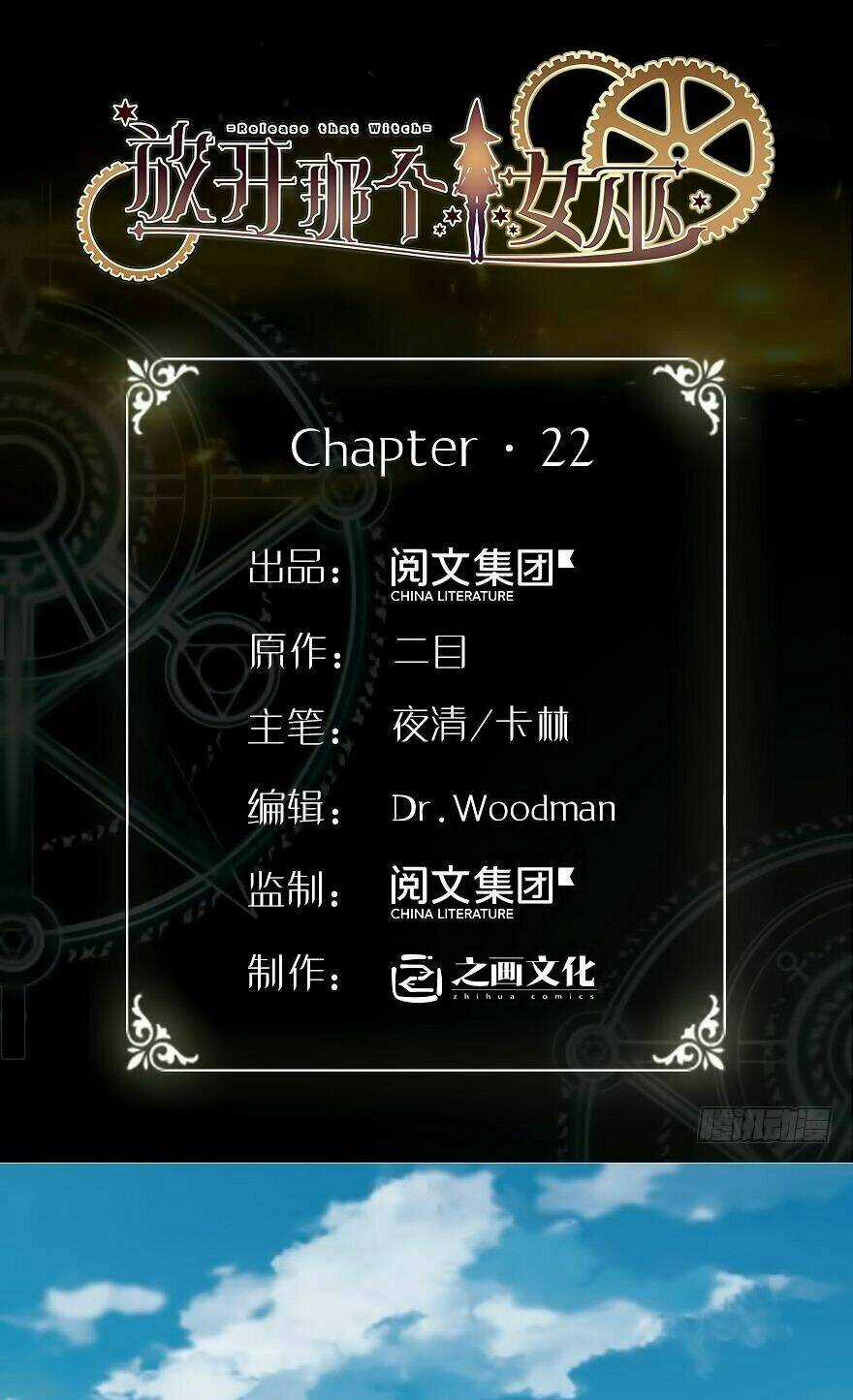 Thả Vu Nữ Đó Ra Chapter 22 trang 0