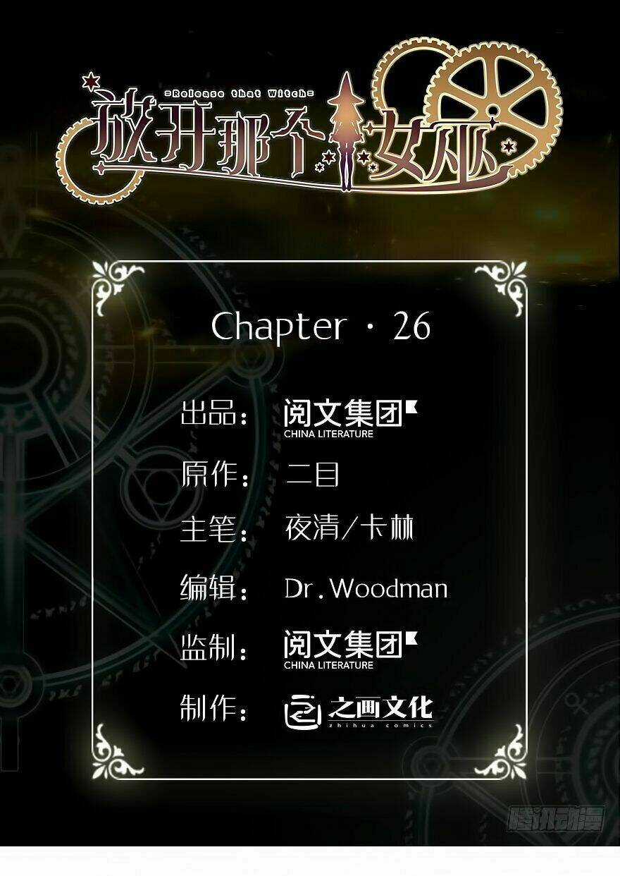 Thả Vu Nữ Đó Ra Chapter 26 trang 0
