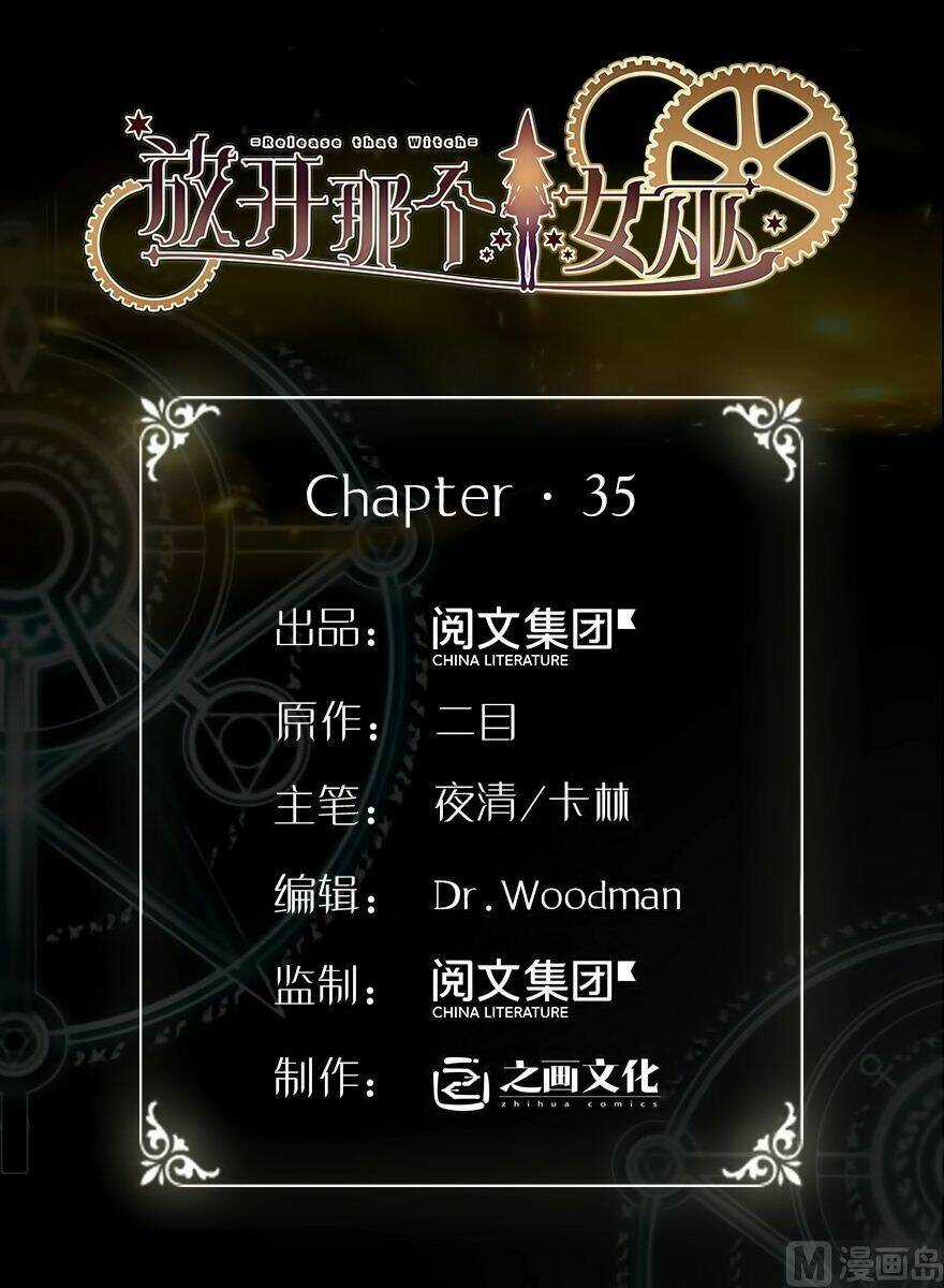 Thả Vu Nữ Đó Ra Chapter 35 trang 0