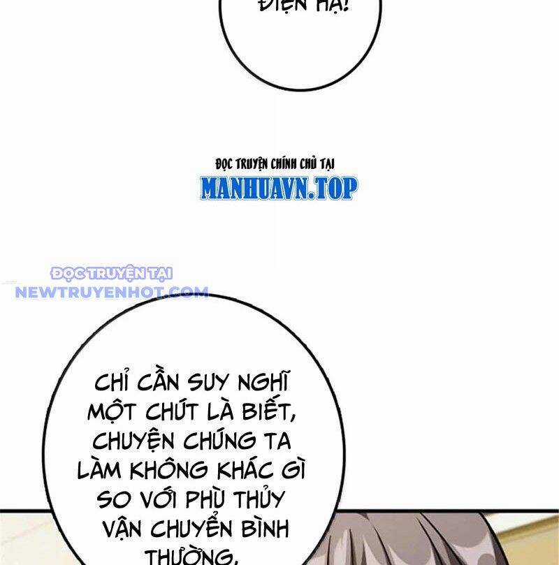 Thả Vu Nữ Đó Ra Chương 666 trang 43