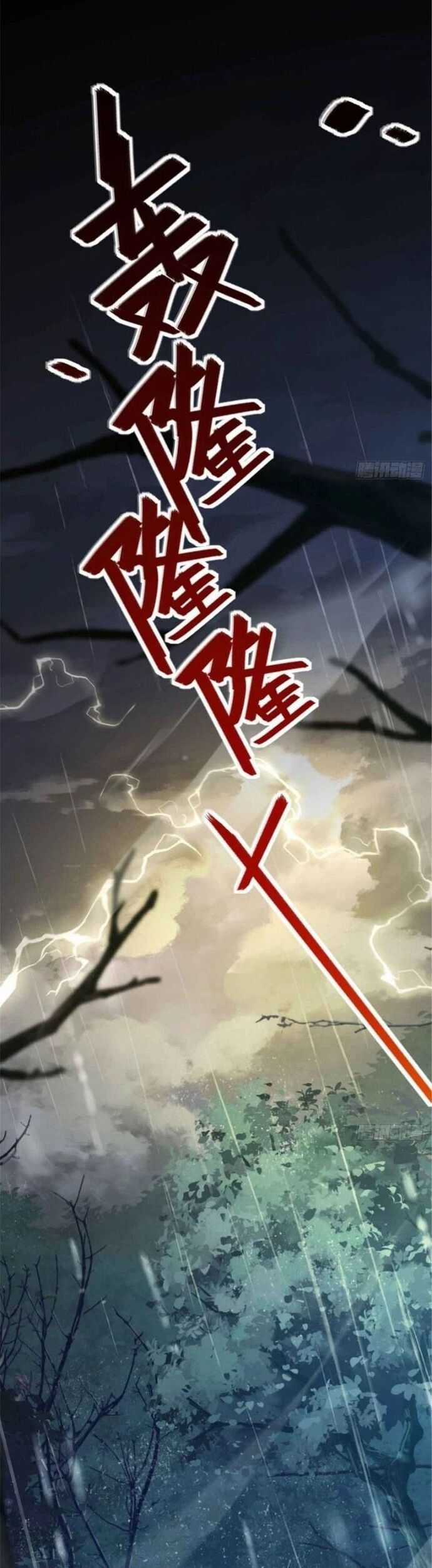 Thả Vu Nữ Đó Ra Chương 685 trang 8