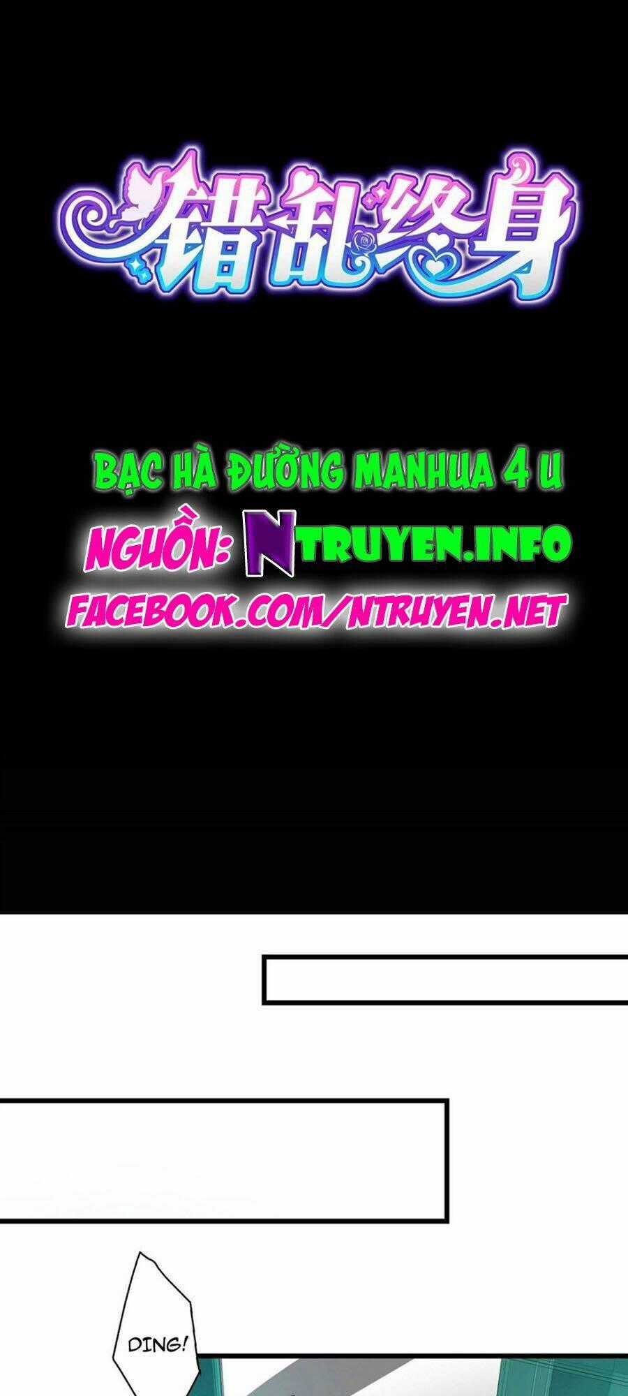 Thác Loạn Chung Thân Chapter 18 trang 0
