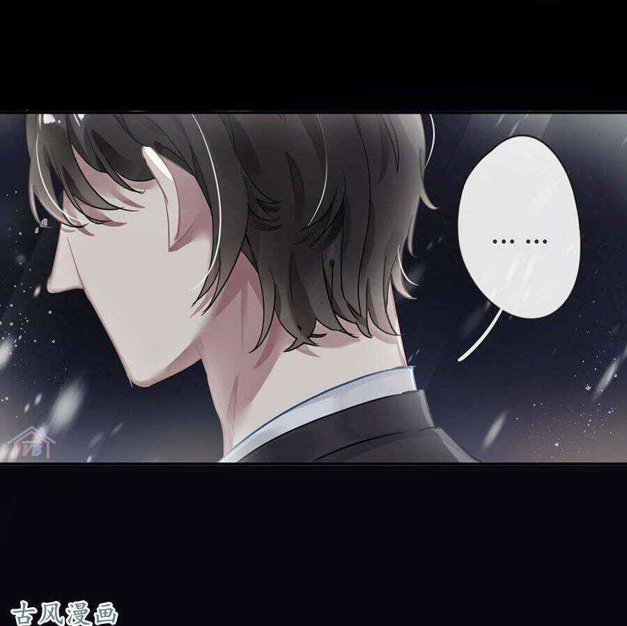 Thác Sủng Thiên Giá Danh Viên Chapter 33 trang 14