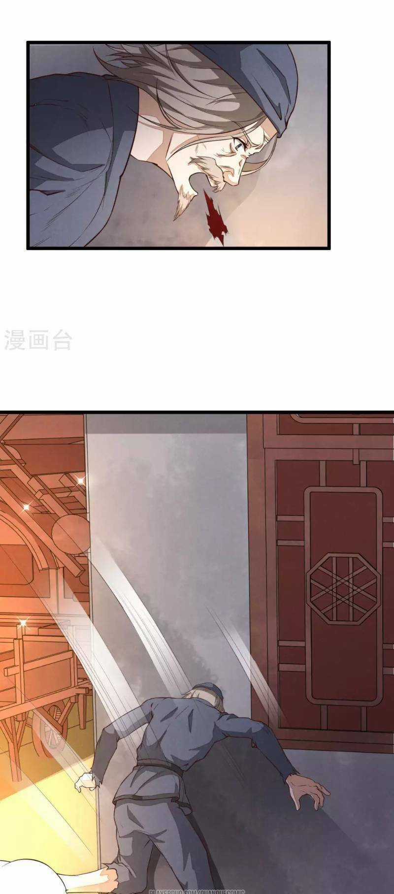 Thái Bình Khách Trạm Chapter 10 trang 23