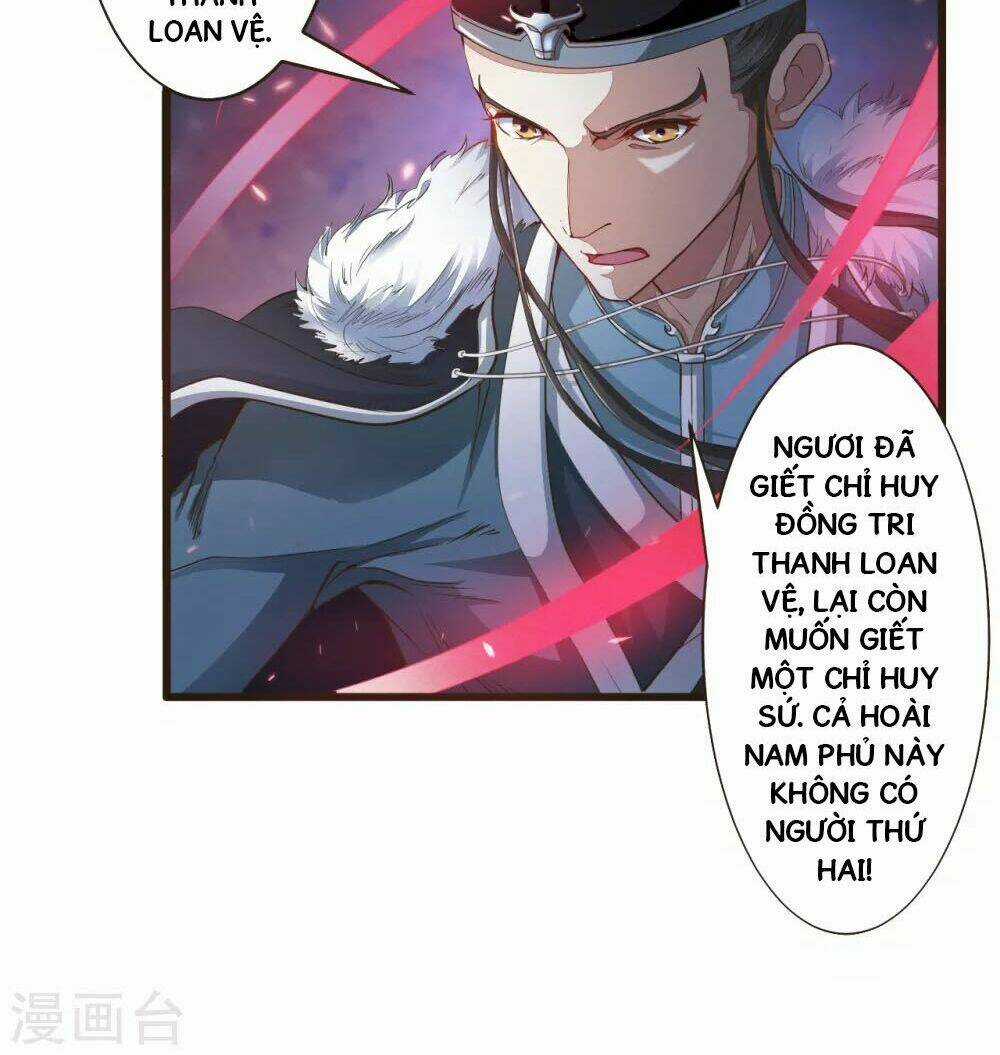 Thái Bình Khách Trạm Chapter 2 trang 12