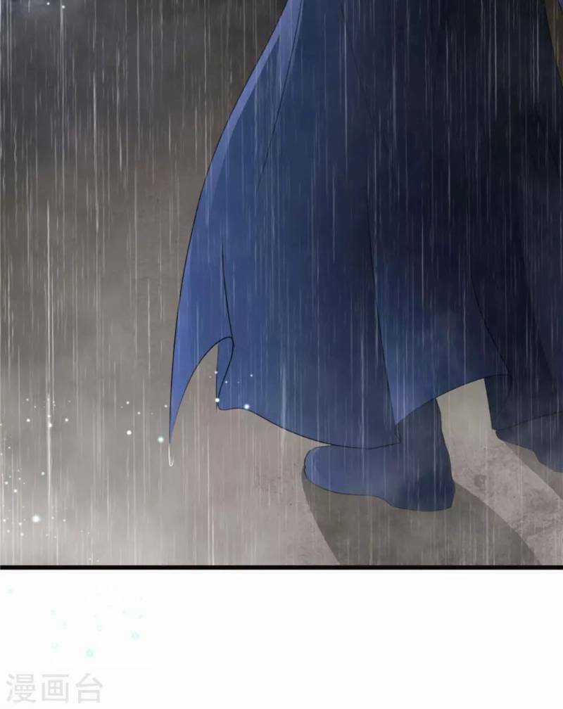 Thái Bình Khách Trạm Chapter 4 trang 2