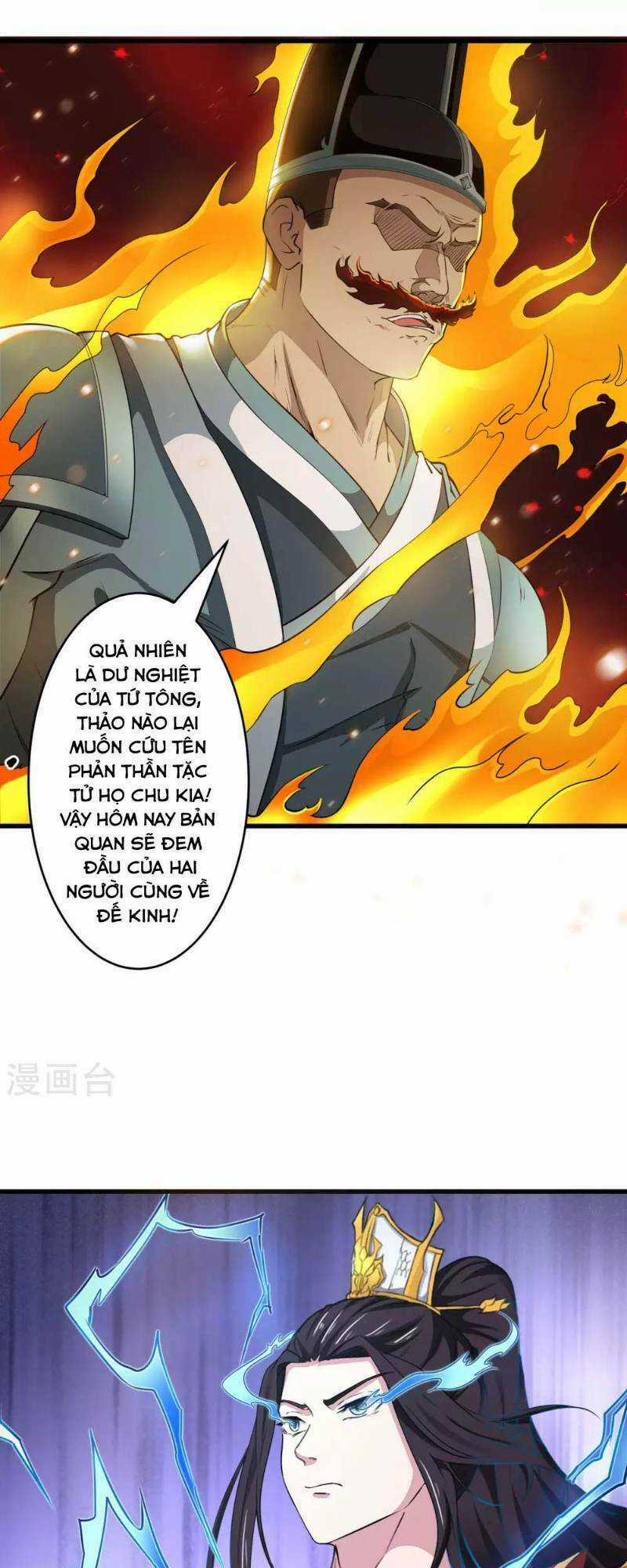 Thái Bình Khách Trạm Chapter 6 trang 21