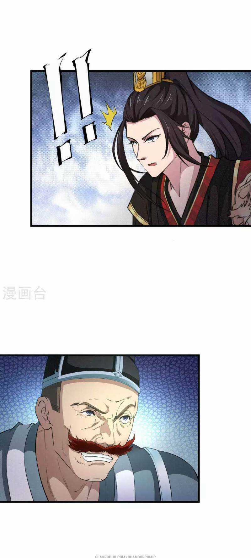 Thái Bình Khách Trạm Chapter 6 trang 24