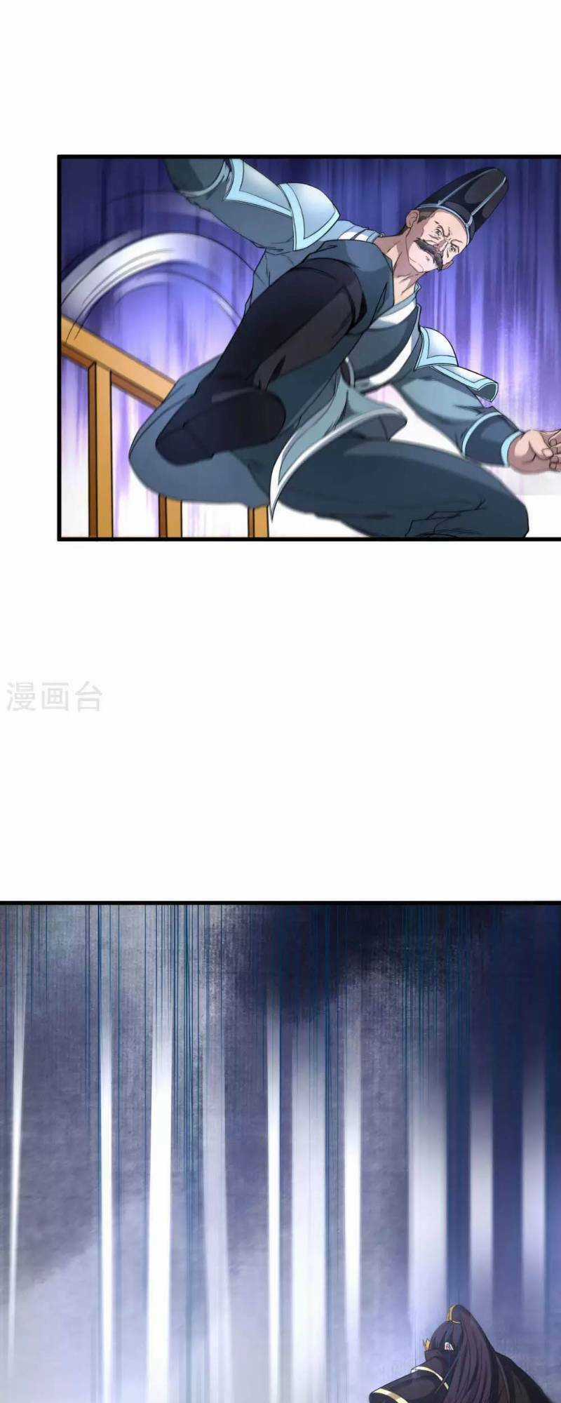 Thái Bình Khách Trạm Chapter 6 trang 9