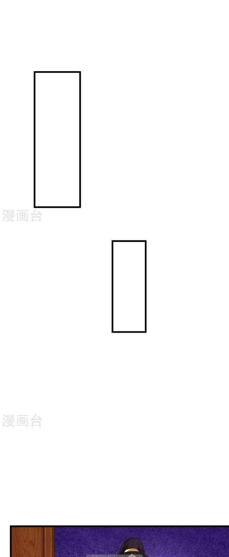 Thái Bình Khách Trạm Chapter 8 trang 15