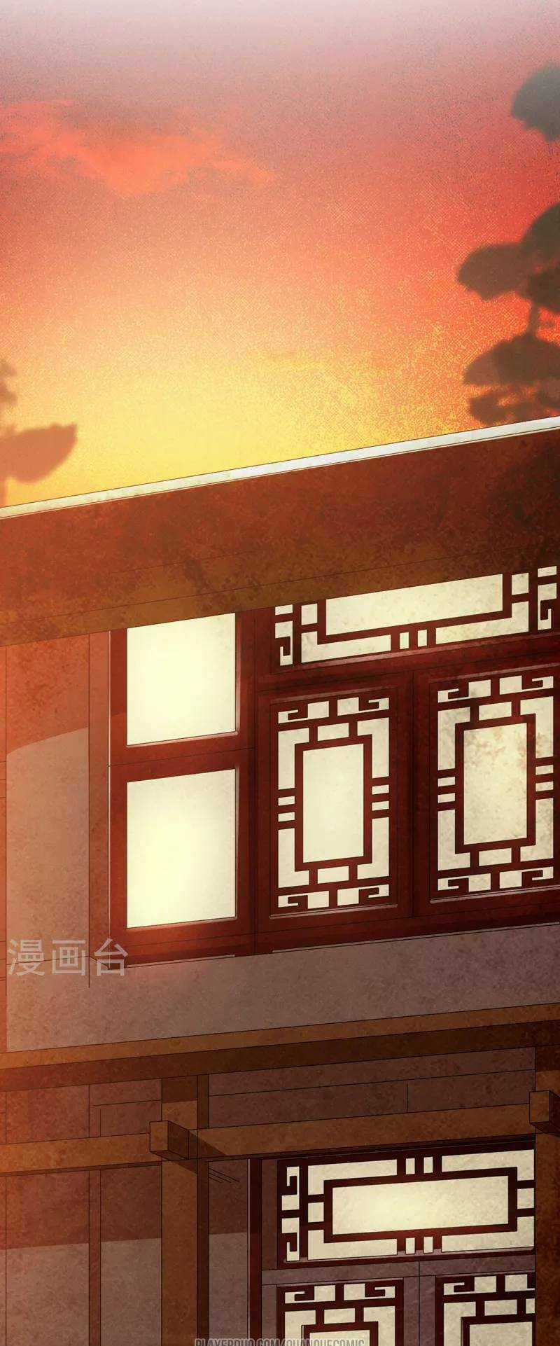 Thái Bình Khách Trạm Chapter 9 trang 26