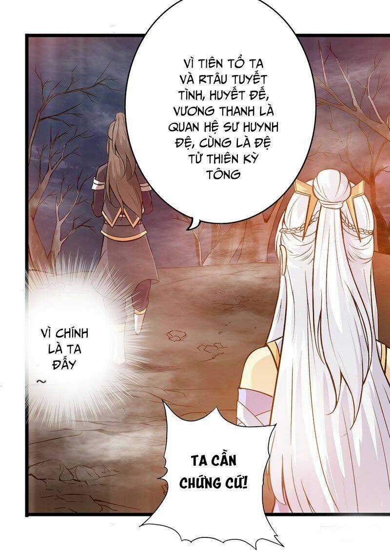 Thái Cổ Cuồng Ma Chapter 41 trang 12