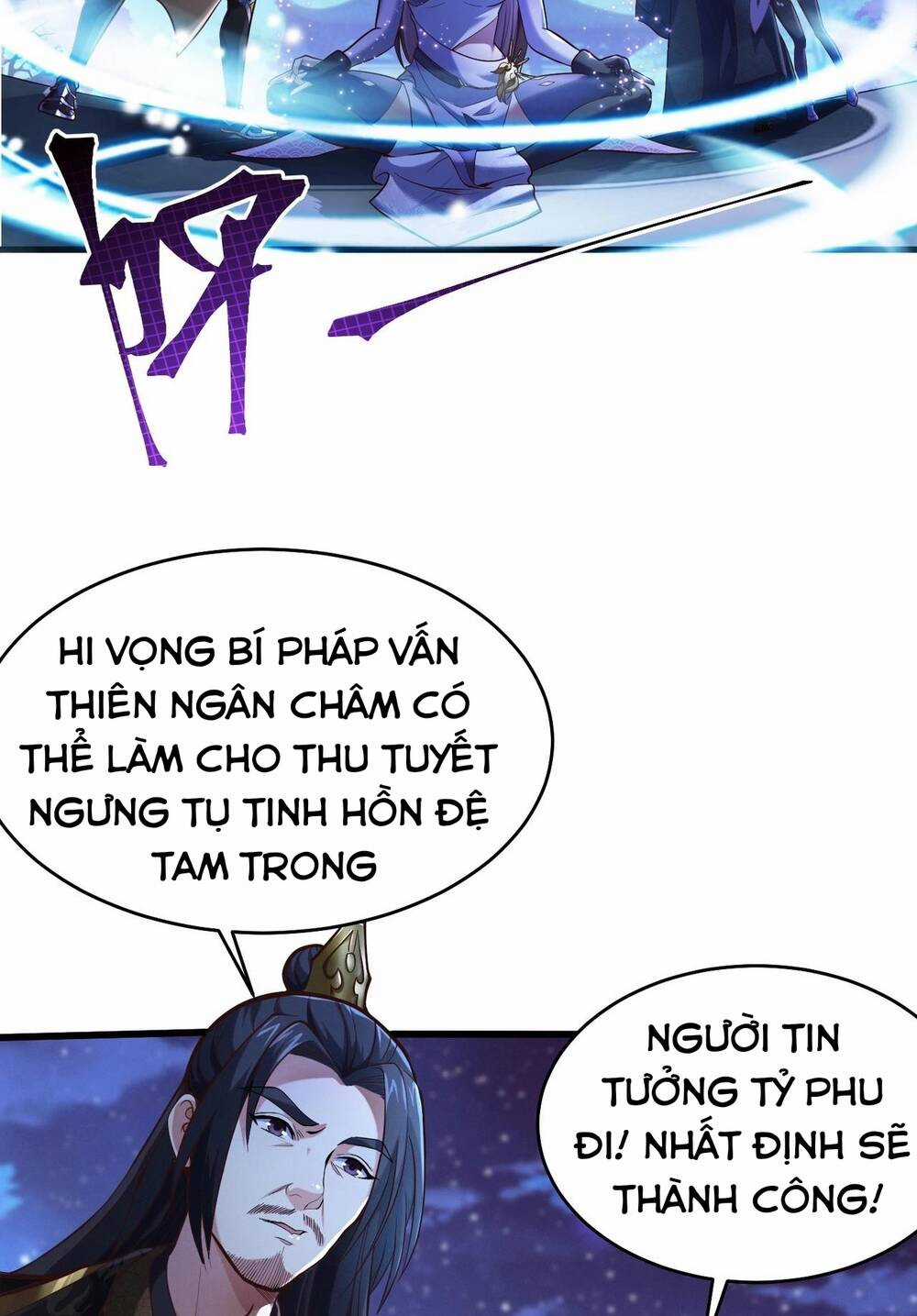 Thái Cổ Thần Vương Chapter 1 trang 11