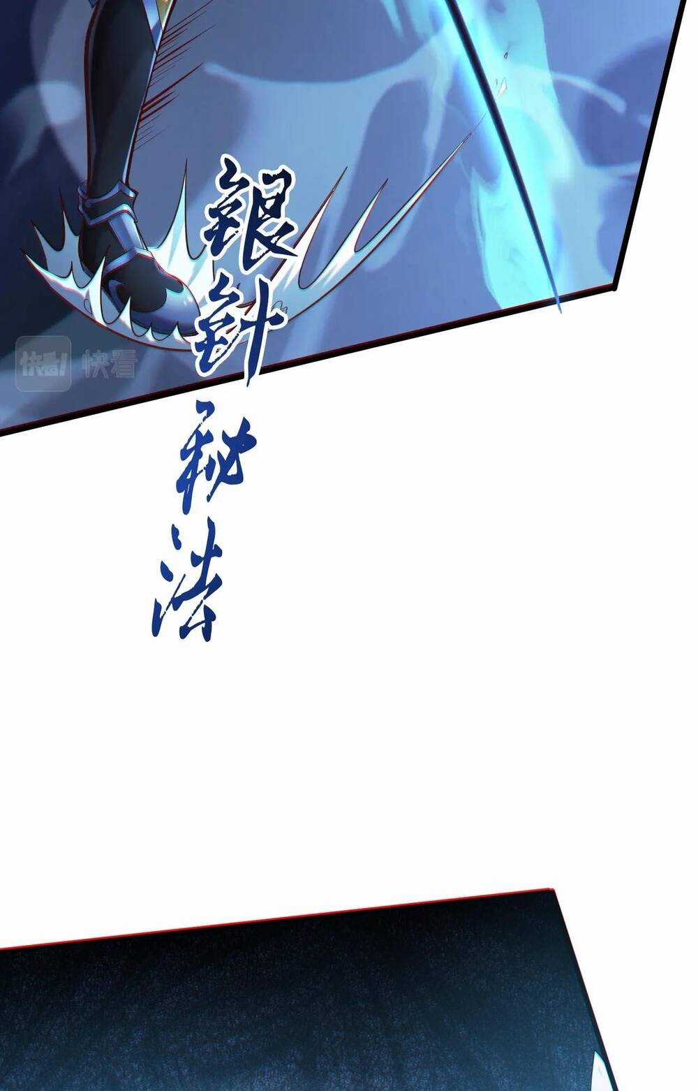 Thái Cổ Thần Vương Chapter 1 trang 15