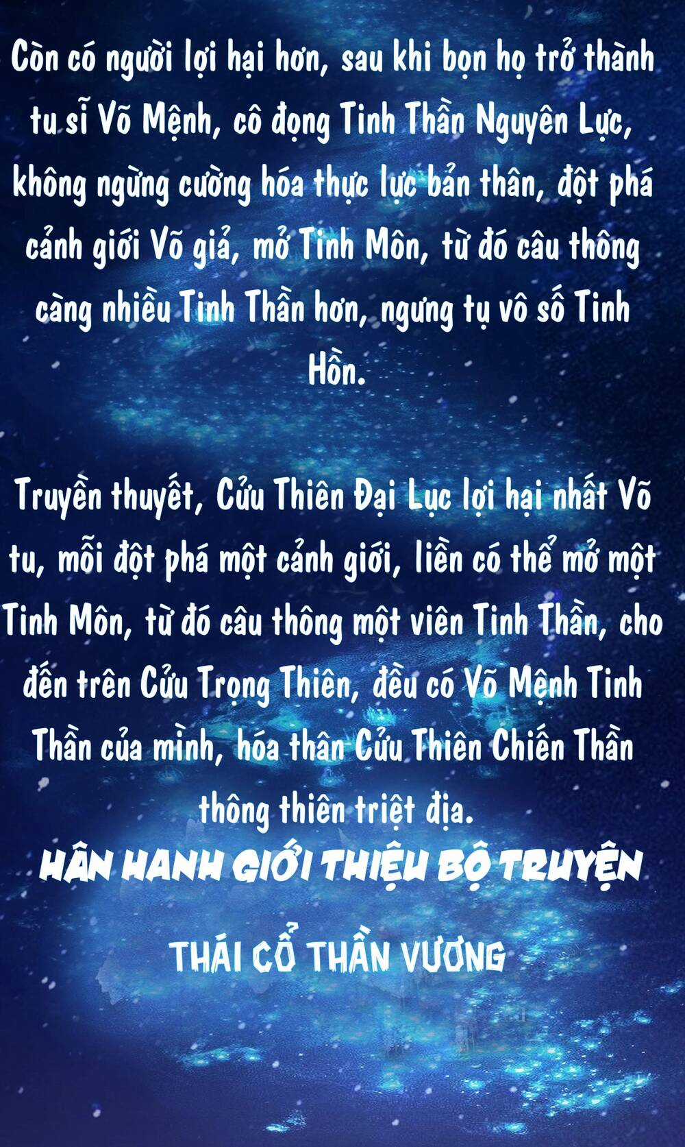 Thái Cổ Thần Vương Chapter 1 trang 2