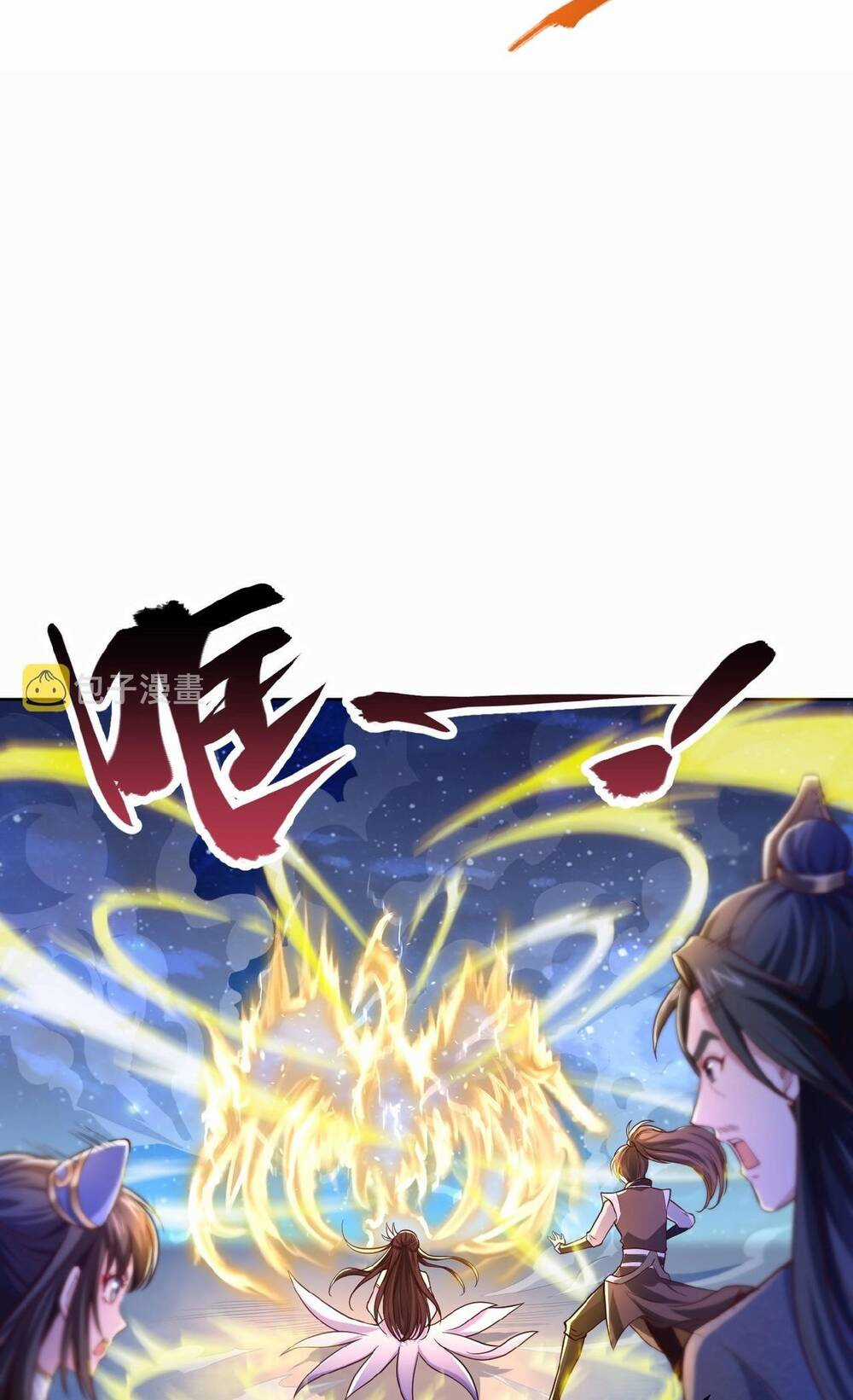 Thái Cổ Thần Vương Chapter 1 trang 24