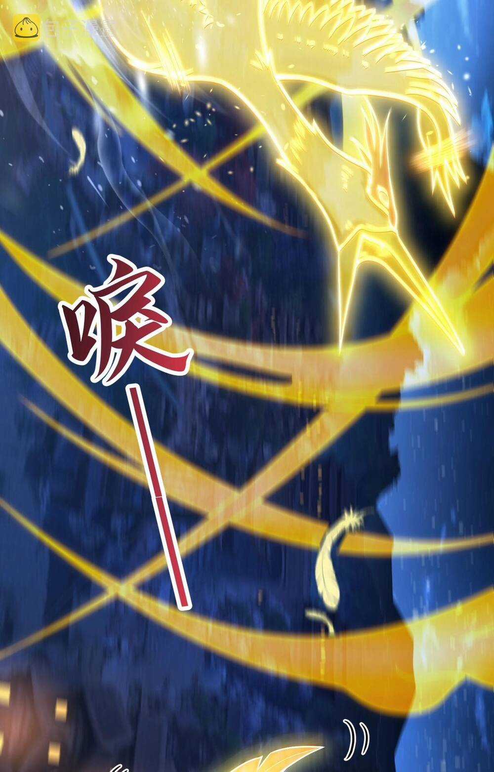 Thái Cổ Thần Vương Chapter 1 trang 28