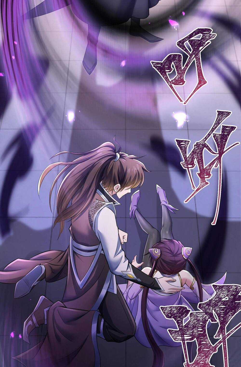 Thái Cổ Thần Vương Chapter 1 trang 71