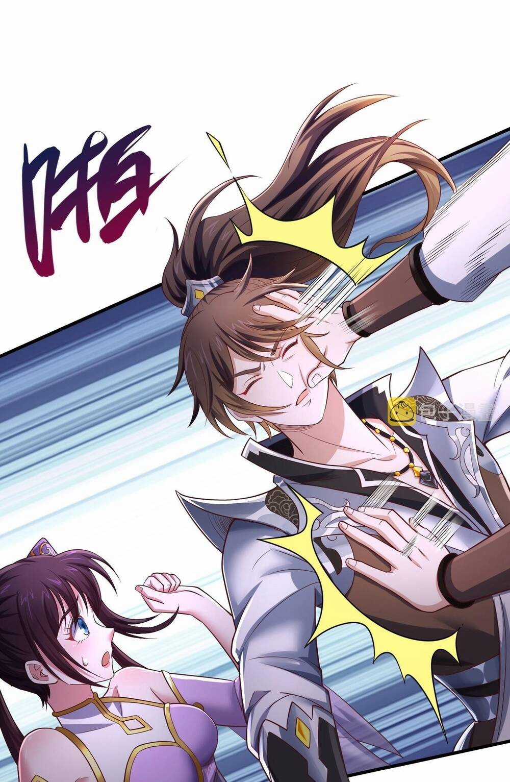 Thái Cổ Thần Vương Chapter 1 trang 96