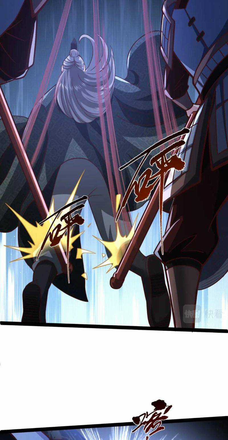 Thái Cổ Thần Vương Chapter 13 trang 46