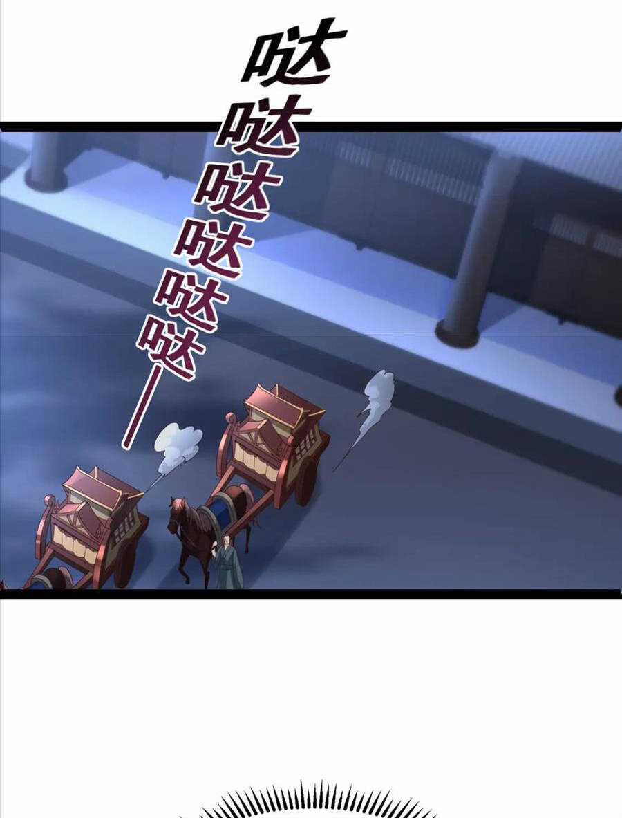 Thái Cổ Thần Vương Chapter 16 trang 51