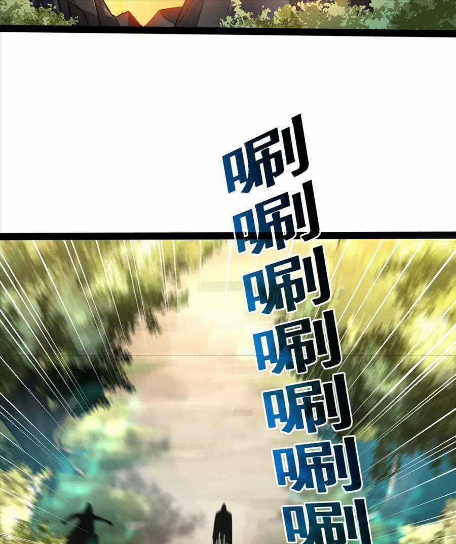 Thái Cổ Thần Vương Chapter 17 trang 38