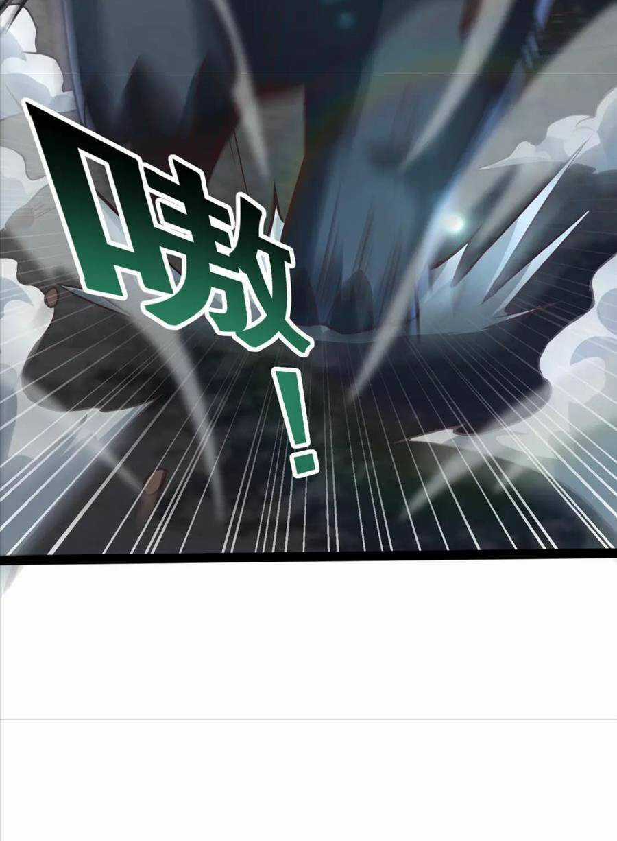 Thái Cổ Thần Vương Chapter 19 trang 29