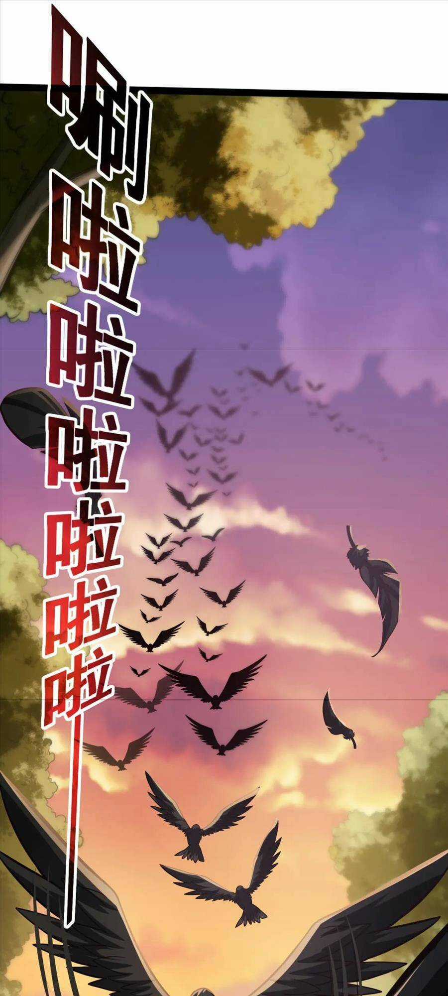 Thái Cổ Thần Vương Chapter 19 trang 58