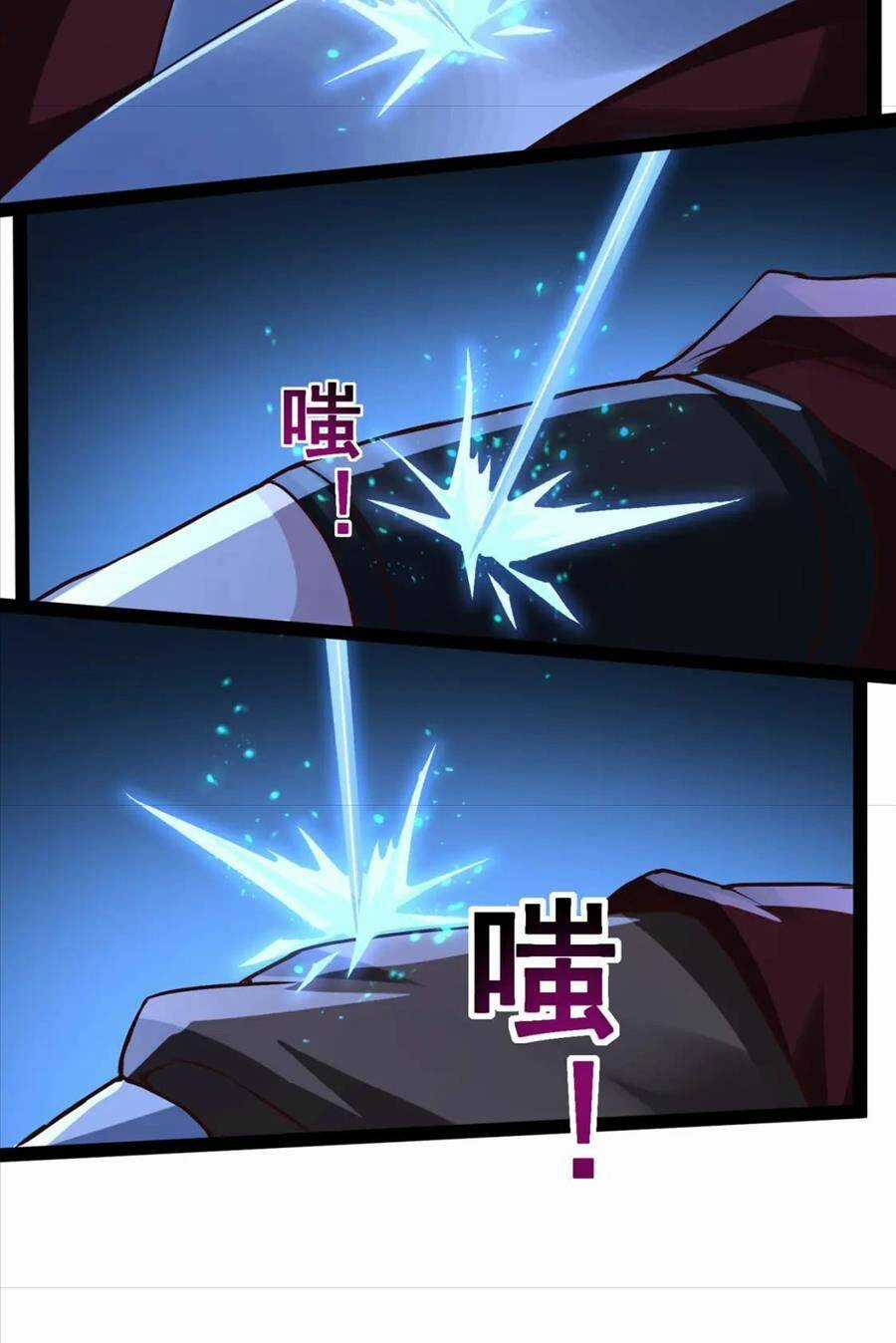 Thái Cổ Thần Vương Chapter 19 trang 8