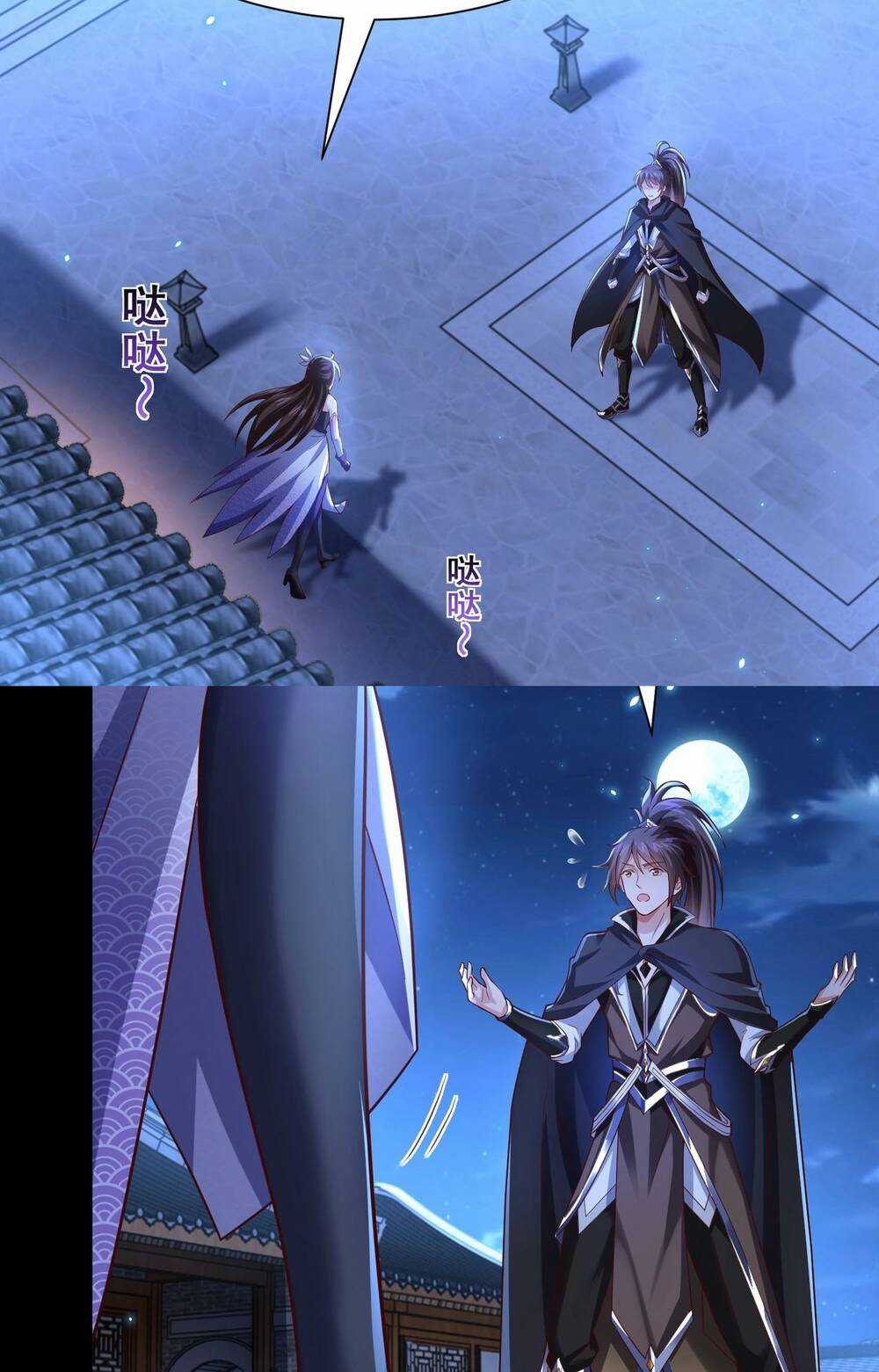 Thái Cổ Thần Vương Chapter 2 trang 128