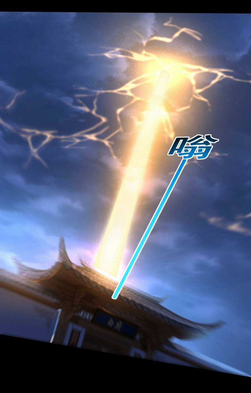 Thái Cổ Thần Vương Chapter 2 trang 62