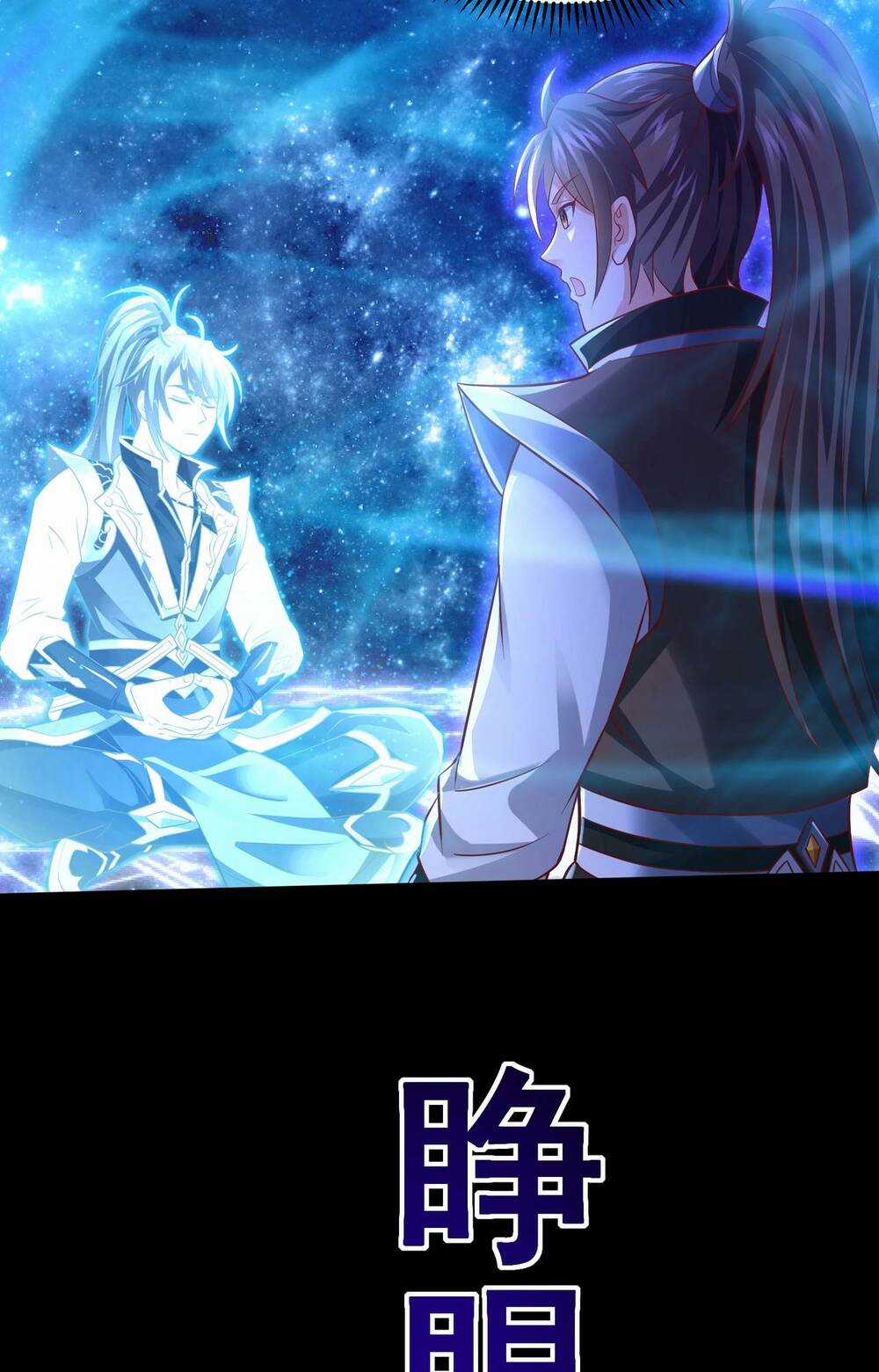 Thái Cổ Thần Vương Chapter 2 trang 81