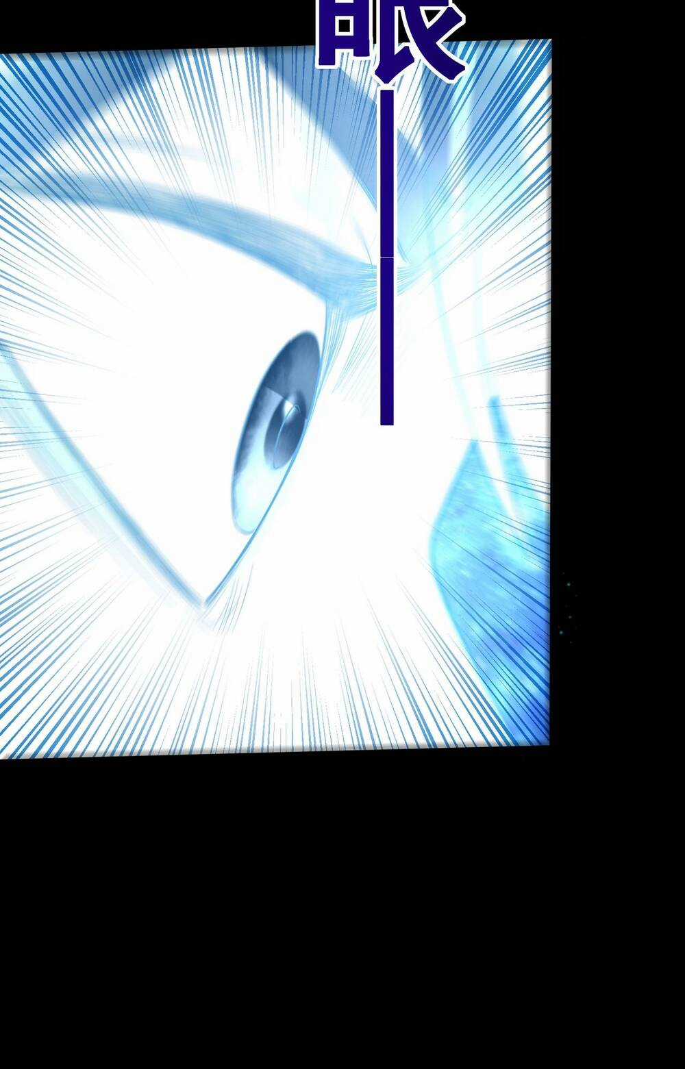 Thái Cổ Thần Vương Chapter 2 trang 82