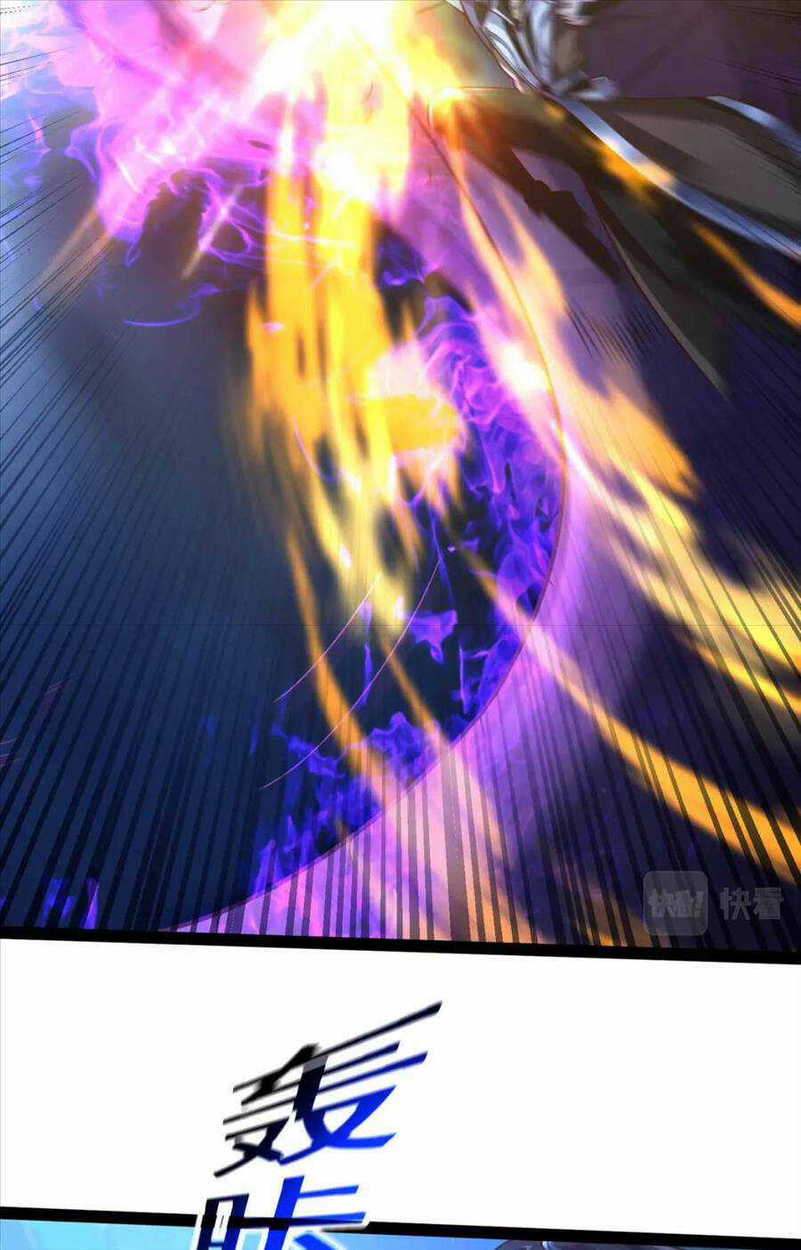 Thái Cổ Thần Vương Chapter 20 trang 15