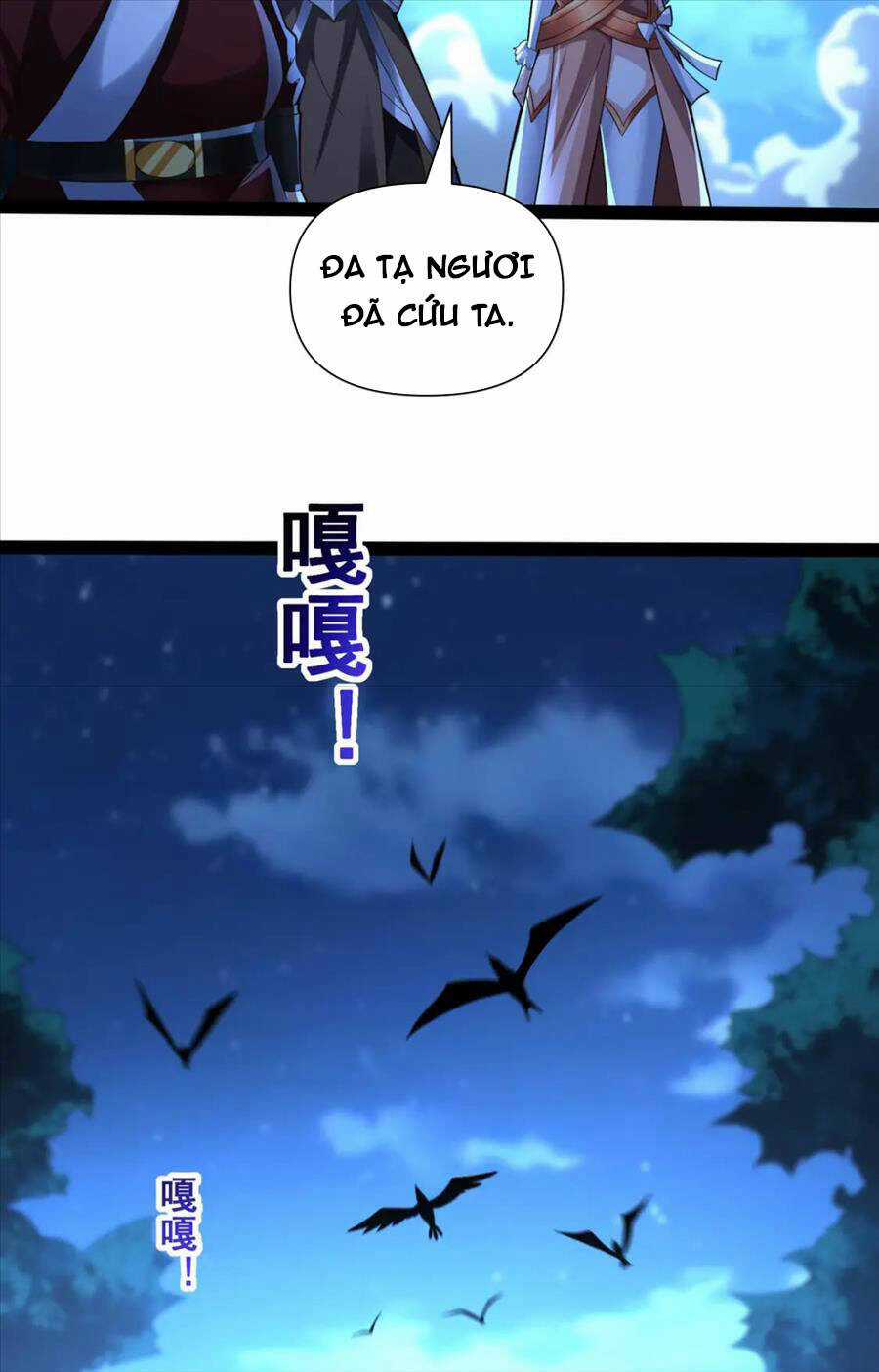 Thái Cổ Thần Vương Chapter 20 trang 27