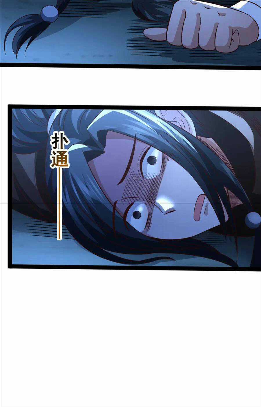 Thái Cổ Thần Vương Chapter 20 trang 61