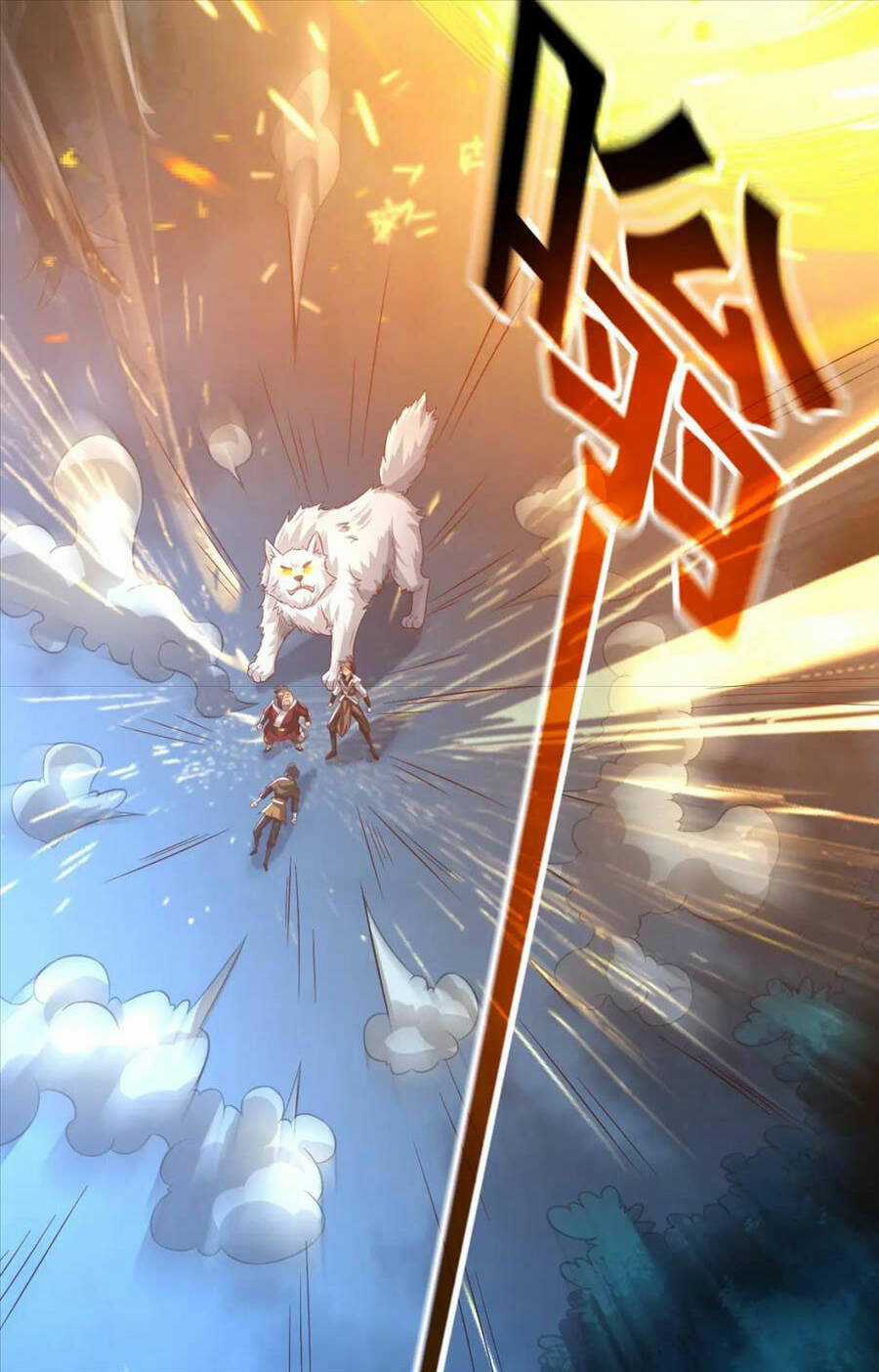 Thái Cổ Thần Vương Chapter 20 trang 64