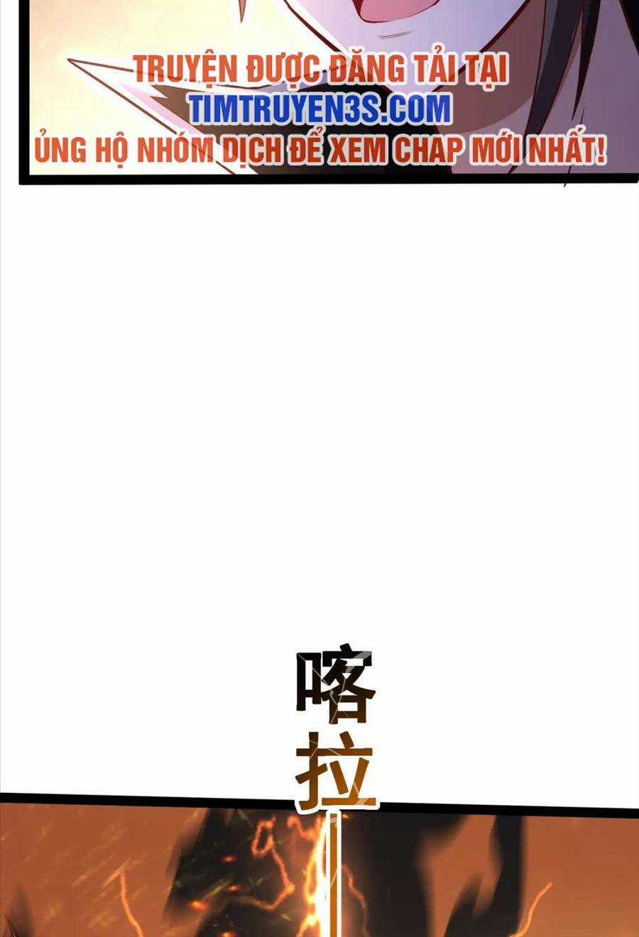 Thái Cổ Thần Vương Chapter 22 trang 53