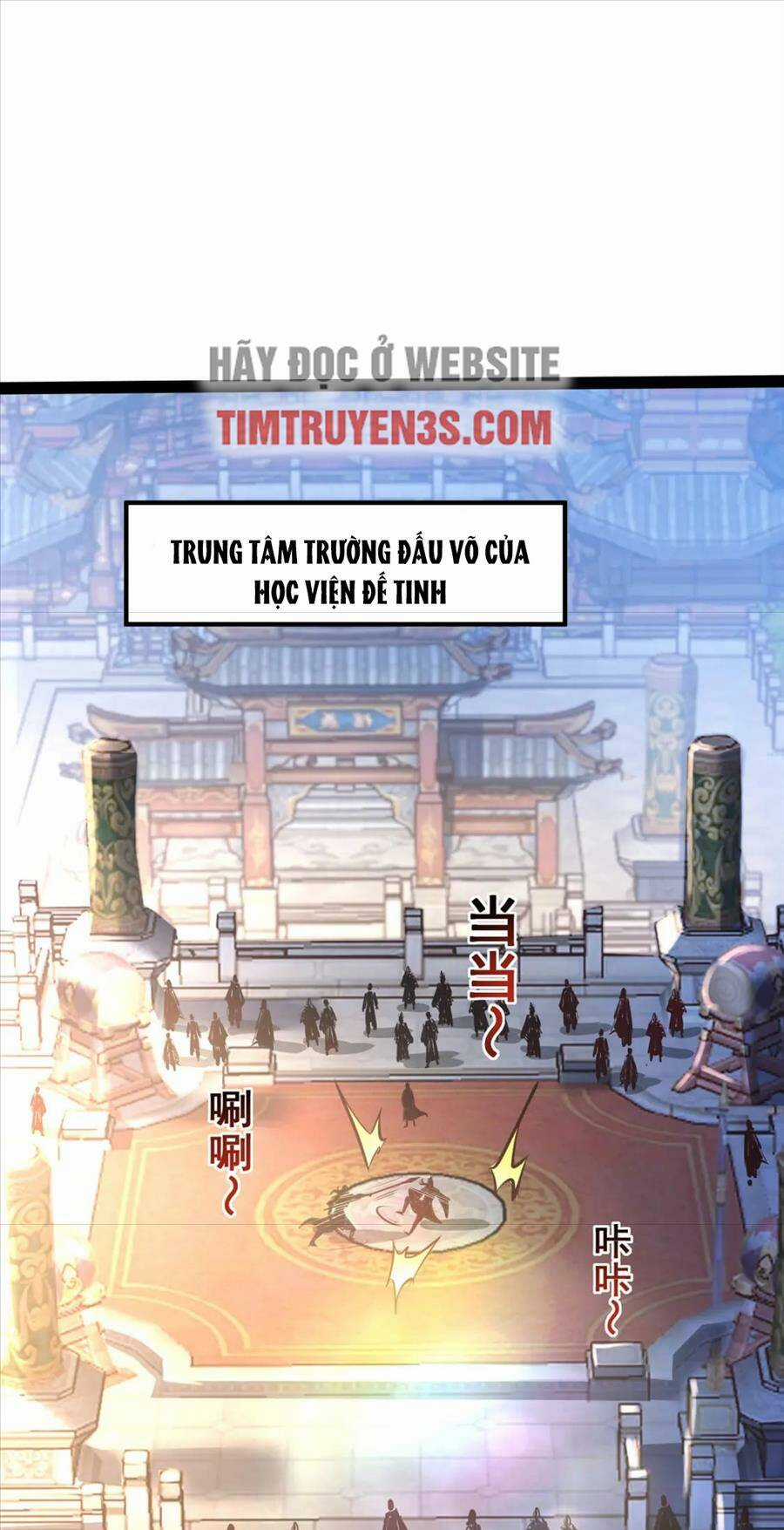 Thái Cổ Thần Vương Chapter 23 trang 20