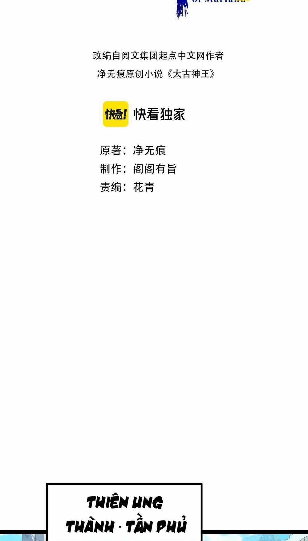 Thái Cổ Thần Vương Chapter 3 trang 2