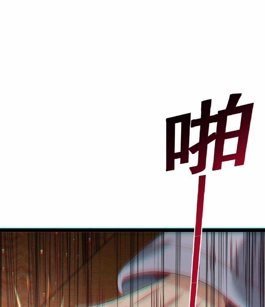 Thái Cổ Thần Vương Chapter 4 trang 8