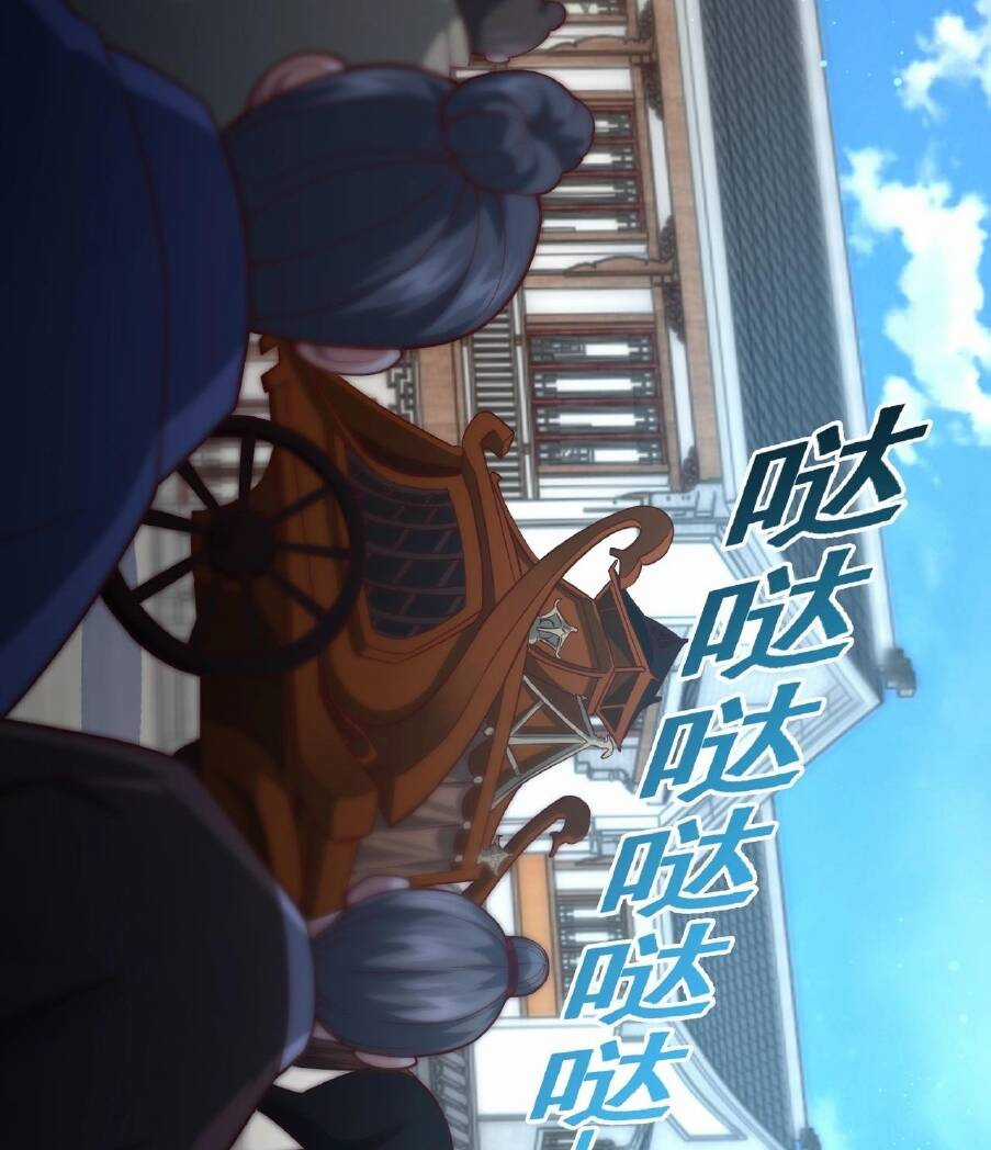 Thái Cổ Thần Vương Chapter 5 trang 27