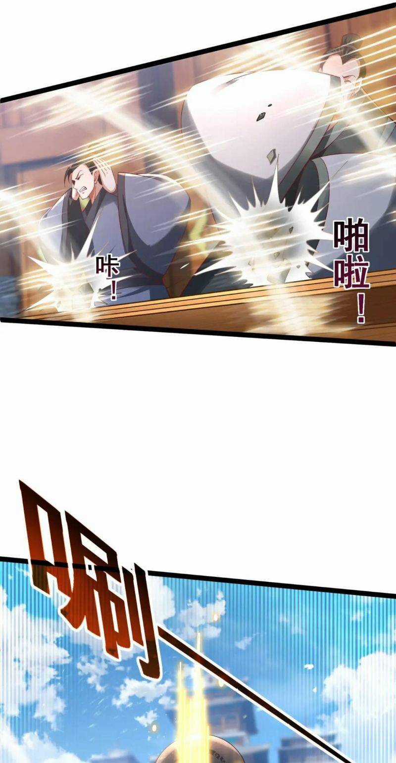 Thái Cổ Thần Vương Chapter 8 trang 31