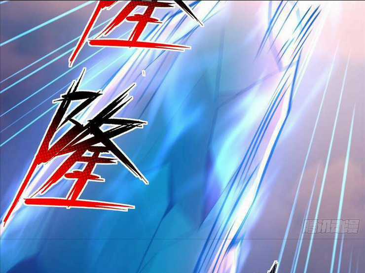 Thái Cổ Yêu Thánh Lấy Ta Làm Lô Đỉnh Chapter 16 trang 13