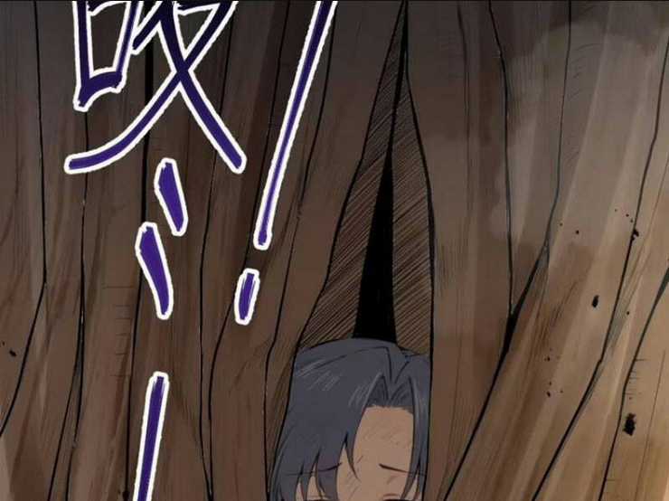 Thái Cổ Yêu Thánh Lấy Ta Làm Lô Đỉnh Chapter 21 trang 7