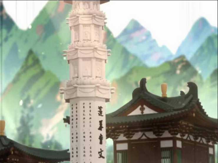 Thái Cổ Yêu Thánh Lấy Ta Làm Lô Đỉnh Chapter 22 trang 1