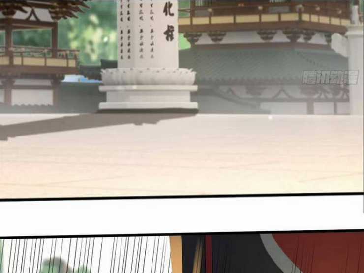 Thái Cổ Yêu Thánh Lấy Ta Làm Lô Đỉnh Chapter 22 trang 2