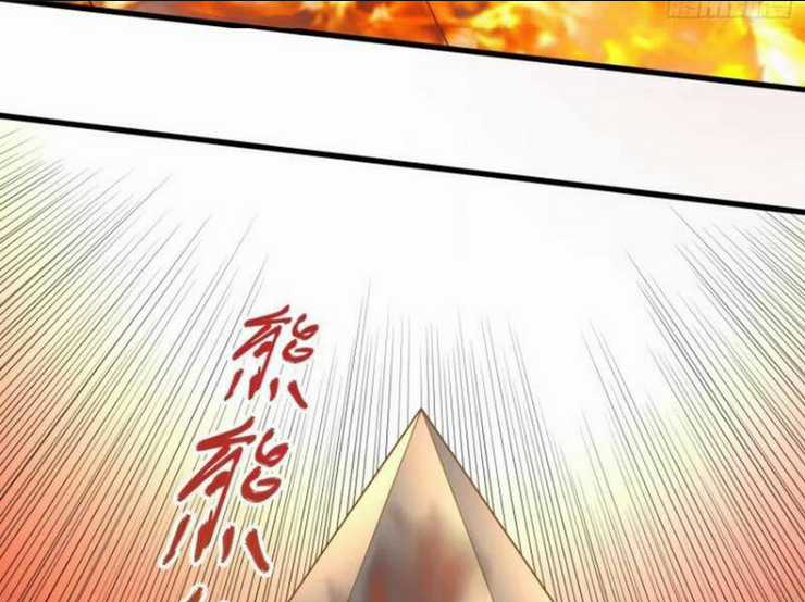 Thái Cổ Yêu Thánh Lấy Ta Làm Lô Đỉnh Chapter 22 trang 24