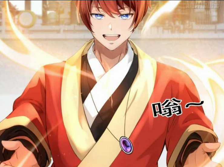 Thái Cổ Yêu Thánh Lấy Ta Làm Lô Đỉnh Chapter 23 trang 2